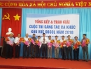 Lãnh đạo các Hội nhận hoa chúc mừng của Ban Tổ chức Cuộc thi